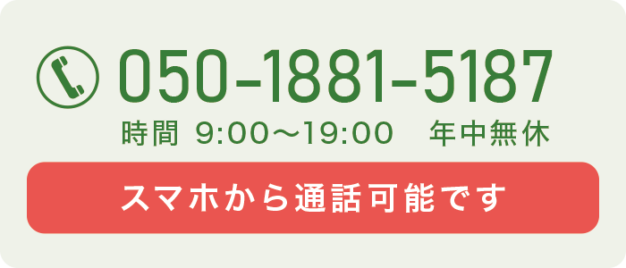 �X�}�z����ʘb�\�ł��B